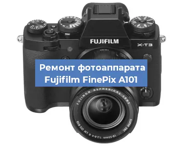 Ремонт фотоаппарата Fujifilm FinePix A101 в Ижевске